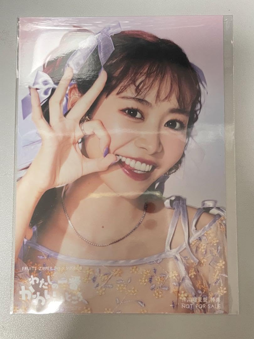 Amazon.co.jp: FRUITS ZIPPER Runapi Nakagawa Runapi, My Cutest